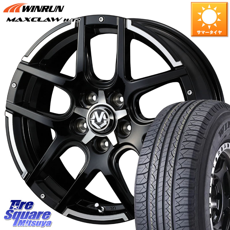 WEDS ウェッズ MUD VANCE 04 マッドヴァンス 17 X 7.0J +45 5穴 114.3 WINRUN MAXCLAW H/T2 サマータイヤ 225/65R17 80系ハリアー T32エクストレイル CX-5 CX-8 BT5レガシィアウトバック