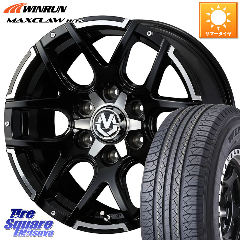 WINRUN MAXCLAW H/T2 サマータイヤ 265/65R17WEDS MUD VANCE 04 マッドヴァンス04 ホイール 17インチ 17X8.0J 20 6穴 139.7 GUN226ハイラックス 150系プラド ランクル[FJ] トライトンGSR GUN125ハイラックス Tacoma ハイラックス HILUX ハイラックス サーフ｜タイヤスクエアミツヤ