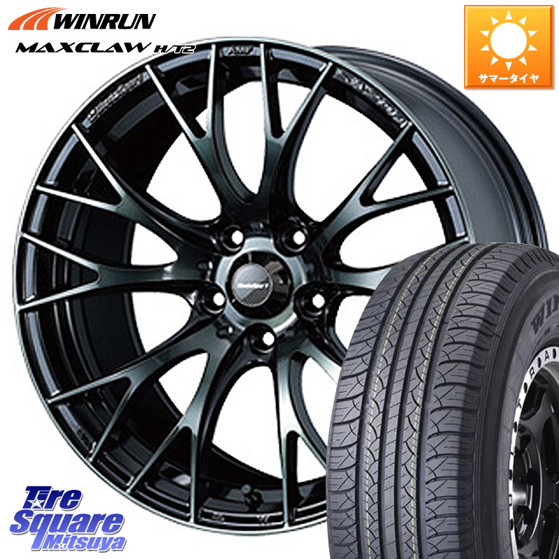 WEDS 72731 SA-20R SA20R ウェッズ スポーツ ホイール 17インチ 17 X 7.5J +45 5穴 114.3 WINRUN MAXCLAW H/T2 サマータイヤ 225/65R17 80系ハリアー T32エクストレイル CX-5 CX-8 BT5レガシィアウトバック