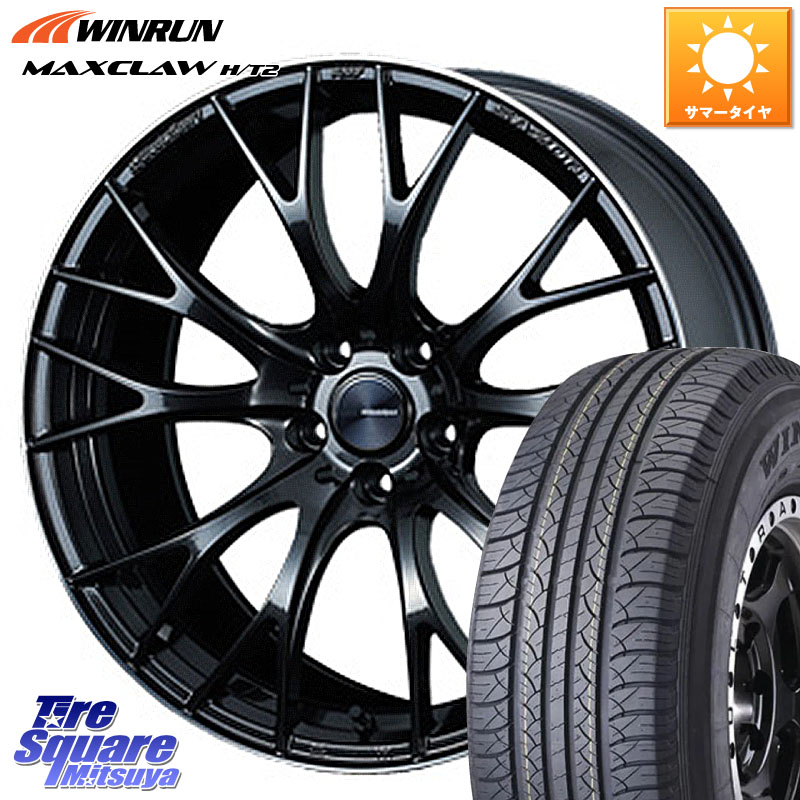 WEDS 72791 SA-20R SA20R ウェッズ スポーツ ホイール 20インチ 20 X 8.5J +38 5穴 114.3 WINRUN MAXCLAW H/T2 サマータイヤ 235/55R20