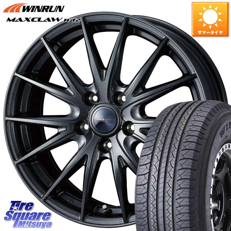 WINRUN MAXCLAW H/T2 サマータイヤ 225/65R17WEDS ウェッズ ヴェルヴァ スポルト2 ホイール 17インチ 17X7.0J 48 5穴 114.3 T32エクストレイル CX-5 CX-8 BT5レガシィアウトバック CX-5 CX5 MAZDA CR-V レガシー レガシィ アウトバック|タイヤスクエアミツヤ