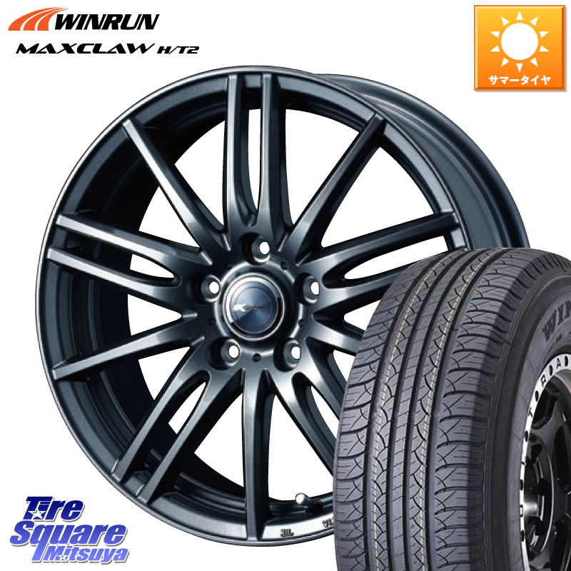 WINRUN MAXCLAW H/T2 サマータイヤ 225/65R17WEDS ウェッズ ZAMIK ザミック TITO 17インチ 17X6.5J 53 5穴 114.3 CR-V｜タイヤスクエアミツヤ