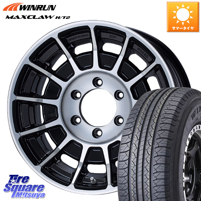 ENKEI エンケイ ALLROAD BAJA ホイール4本 17インチ 17 X 8.0J +20 6穴 139.7 WINRUN MAXCLAW H/T2 サマータイヤ 265/65R17 GUN125ハイラックスHILUX 150系ランドクルーザープラド トライトンGSR