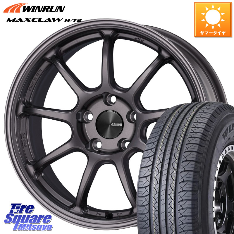 ENKEI PerformanceLine PF09 ホイール 4本 17インチ 17 X 7.0J +45 5穴 114.3 WINRUN MAXCLAW H/T2 サマータイヤ 225/65R17 CX-5 CX-8 BT5レガシィアウトバック