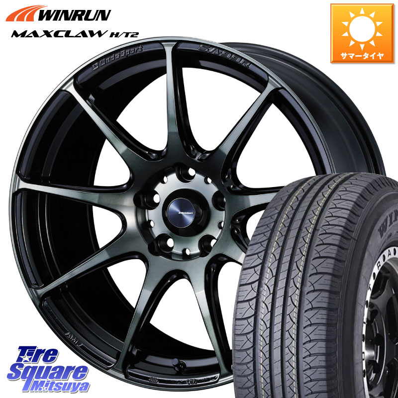 WINRUN MAXCLAW H/T2 サマータイヤ 225/65R17WEDS WedsSport SA-99R SA99R ウェッズ スポーツ ホイール 17インチ 17X7.5J 45 5穴 114.3 80系ハリアー T32エクストレイル CX-5 CX-8 BT5レガシィアウトバック ヴァンガード RAV4 30系 NX レクサス ハリアー CX-5 CX5 MAZD｜タイヤスクエアミツヤ