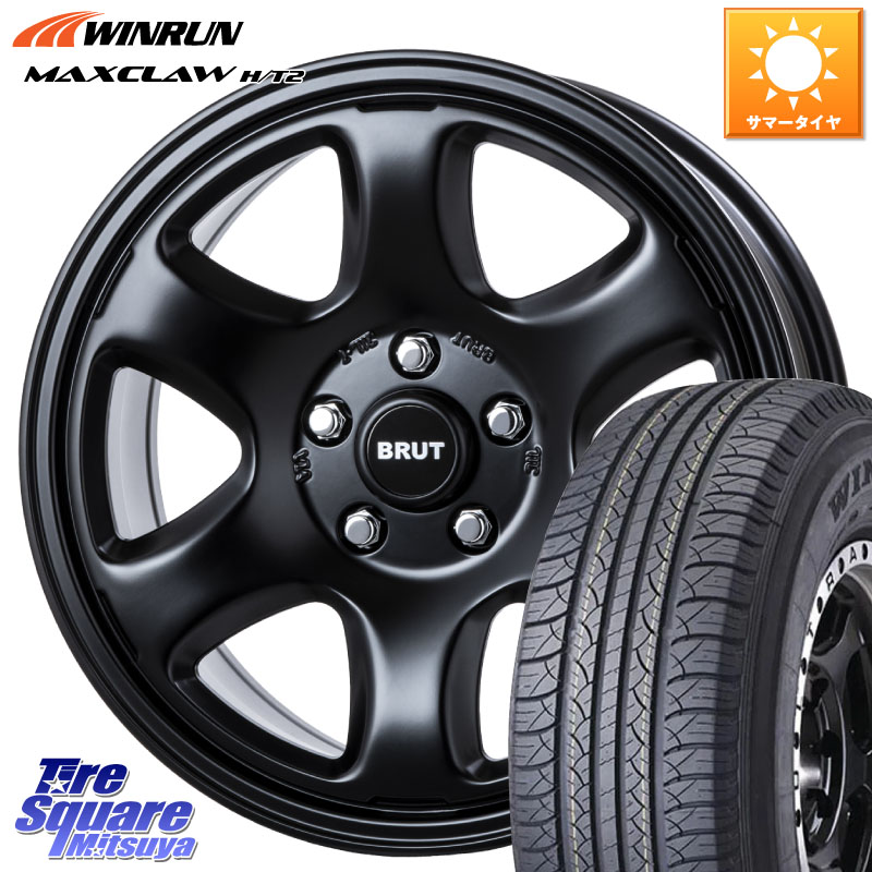WINRUN MAXCLAW H/T2 サマータイヤ 225/65R17BRUT ブルート BR-44 BR44 BK ホイール 17インチ 17X7.5J 38 5穴 114.3 50系RAV4 80系ハリアー RAV4 30系 RAV4 50系 デリカD:5 D5 カスタムサイズ NX レクサス ハリアー|タイヤスクエアミツヤ