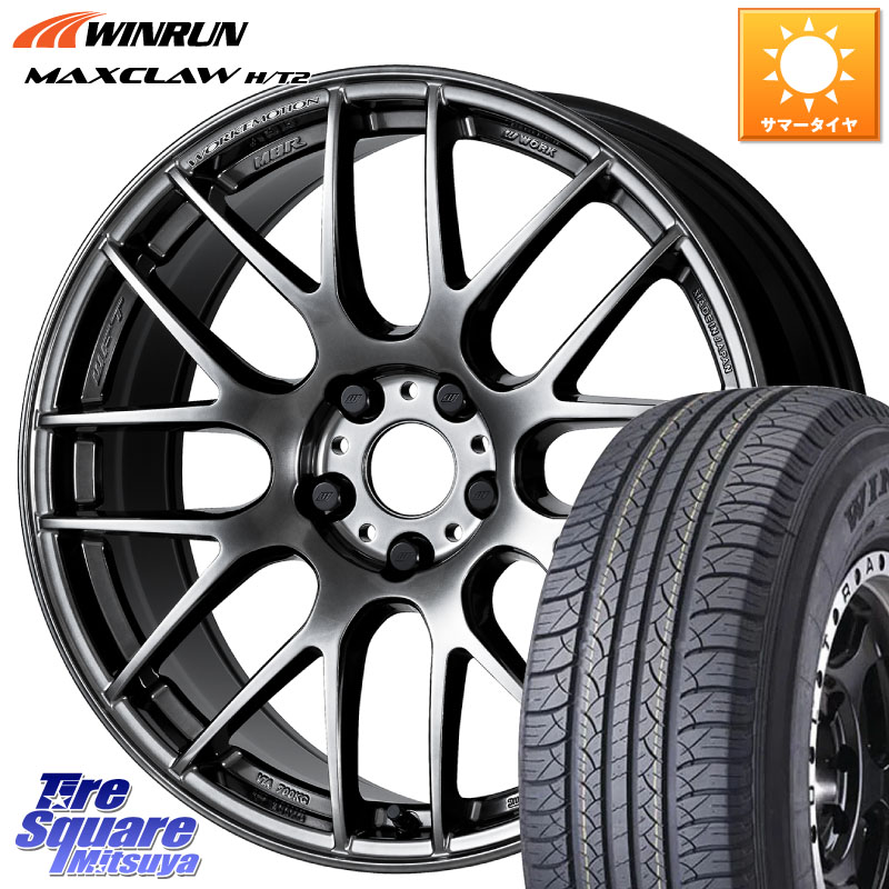 WORK ワーク EMOTION エモーション M8R GTK 17インチ 17 X 7.0J +47 5穴 114.3 WINRUN MAXCLAW H/T2 サマータイヤ 225/65R17 T32エクストレイル CX-5 CX-8 BT5レガシィアウトバック