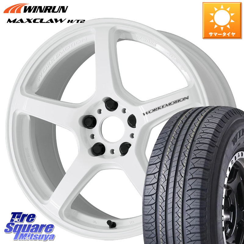 WORK ワーク EMOTION エモーション T5R ICW 17インチ 17 X 8.0J +35 5穴 114.3 WINRUN MAXCLAW H/T2 サマータイヤ 225/65R17 99,523円