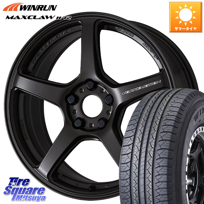 WINRUN MAXCLAW H/T2 サマータイヤ 225/65R17WORK ワーク EMOTION エモーション T5R 17インチ 17X8.0J 45 5穴 114.3 80系ハリアー BT5レガシィアウトバック RAV4 50系 ハリアー CX-5 CX5 MAZDA|タイヤスクエアミツヤ