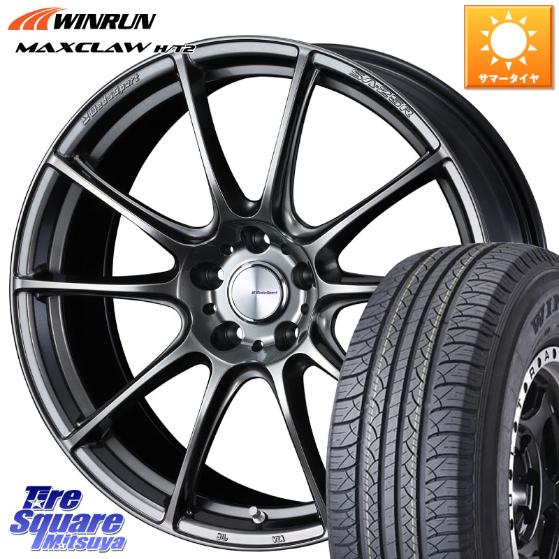 WEDS SA-25R PSB ウェッズ スポーツ ホイール 20インチ 20 X 8.5J +38 5穴 114.3 WINRUN MAXCLAW H/T2 サマータイヤ 235/55R20
