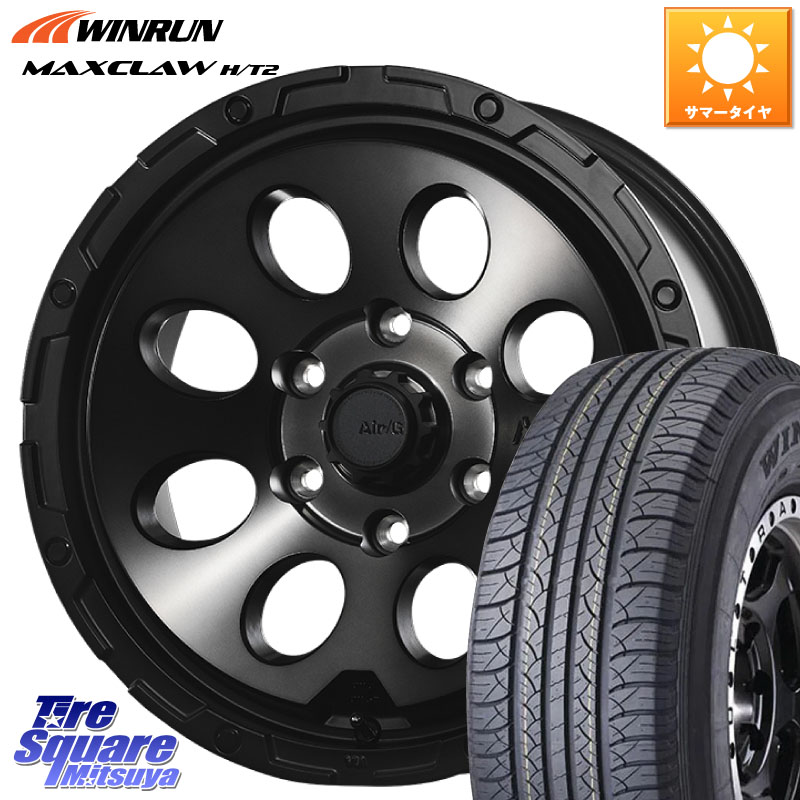 4X4エンジニアリング Air G Massive エアーGマッシブ ホイール 17インチ 17 X 8.0J +20 6穴 139.7 WINRUN MAXCLAW H/T2 サマータイヤ 265/65R17 GUN125ハイラックスHILUX 150系ランドクルーザープラド トライトンGSR 111,570円