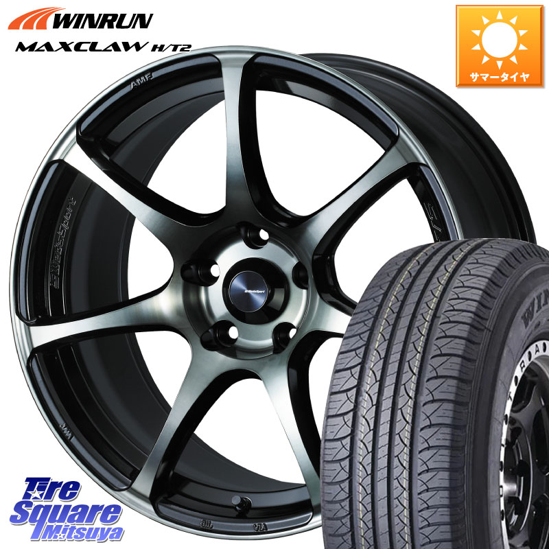 WINRUN MAXCLAW H/T2 サマータイヤ 225/65R17WEDS WedsSport SA-75R SA75R ウェッズ スポーツ ホイール 17インチ 17X7.5J 45 5穴 114.3 80系ハリアー T32エクストレイル CX-5 CX-8 BT5レガシィアウトバック ヴァンガード RAV4 30系 NX レクサス ハリアー CX-5 CX5 MAZD|タイヤスクエアミツヤ