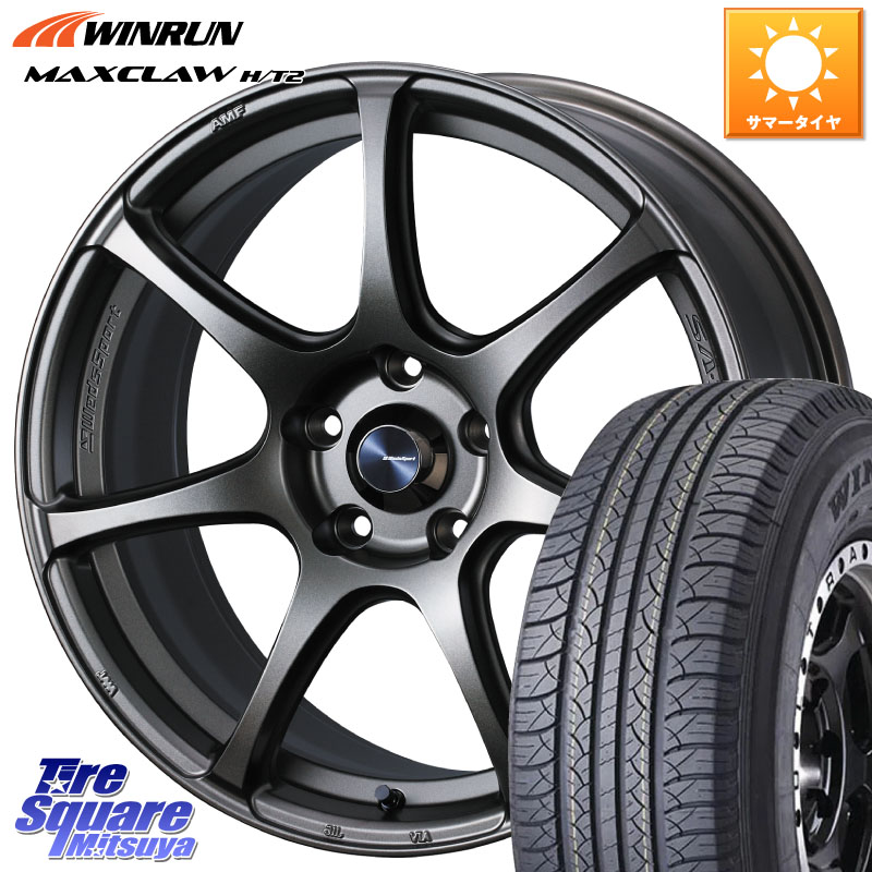 WINRUN MAXCLAW H/T2 サマータイヤ 225/65R17WEDS WedsSport SA-75R SA75R ウェッズ スポーツ ホイール 17インチ 17X7.5J 45 5穴 114.3 80系ハリアー T32エクストレイル CX-5 CX-8 BT5レガシィアウトバック ヴァンガード RAV4 30系 NX レクサス ハリアー CX-5 CX5 MAZD｜タイヤスクエアミツヤ 89,023円