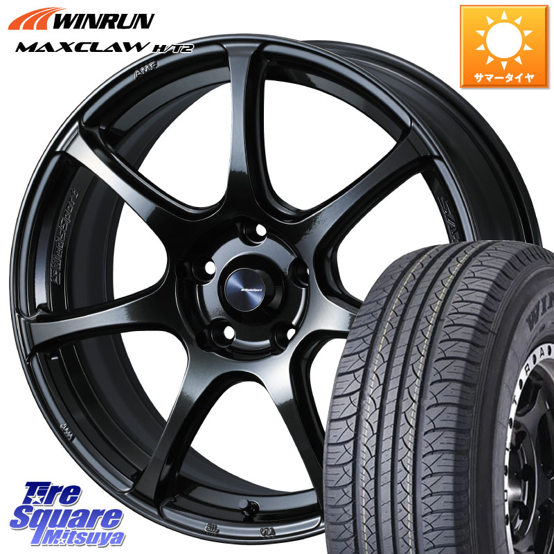 WINRUN MAXCLAW H/T2 サマータイヤ 225/65R17WEDS WedsSport SA-75R SA75R ウェッズ スポーツ ホイール 17インチ 17X7.5J 45 5穴 114.3 80系ハリアー T32エクストレイル CX-5 CX-8 BT5レガシィアウトバック ヴァンガード RAV4 30系 NX レクサス ハリアー CX-5 CX5 MAZD|タイヤスクエアミツヤ