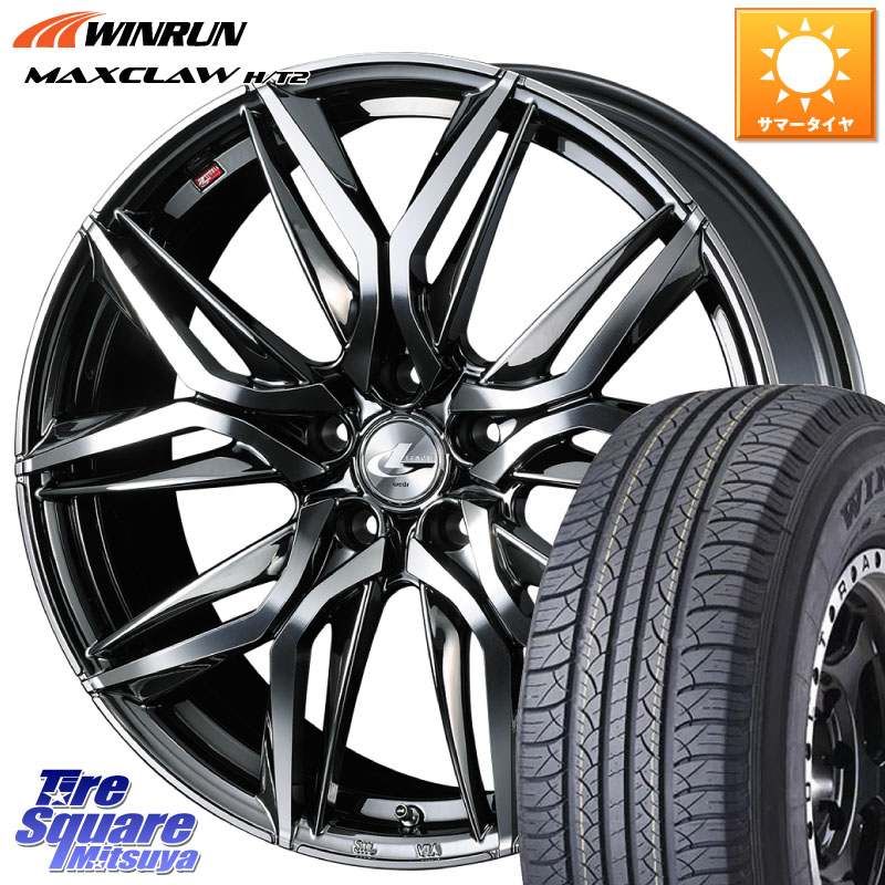 WEDS 40806 レオニス LEONIS LM BMCMC 17インチ 17 X 6.5J +52 5穴 114.3 WINRUN MAXCLAW H/T2 サマータイヤ 225/65R17