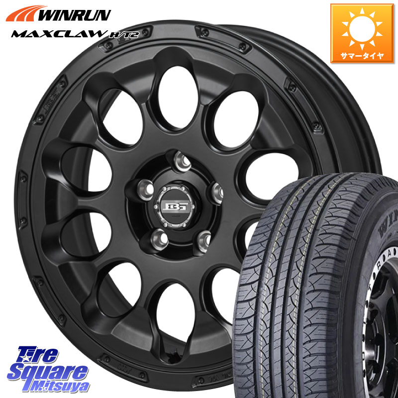 Japan三陽 ボトムガルシア CHRONO クロノ 17 X 7.0J +45 5穴 114.3 WINRUN MAXCLAW H/T2 サマータイヤ 225/65R17 80系ハリアー T32エクストレイル CX-5 CX-8 BT5レガシィアウトバック