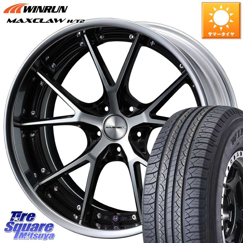 WEDS MAVERICK 905S S-LoDisk 20インチ 2ピース 20 X 8.0J +38 5穴 114.3 WINRUN MAXCLAW H/T2 サマータイヤ 235/55R20 165,200円