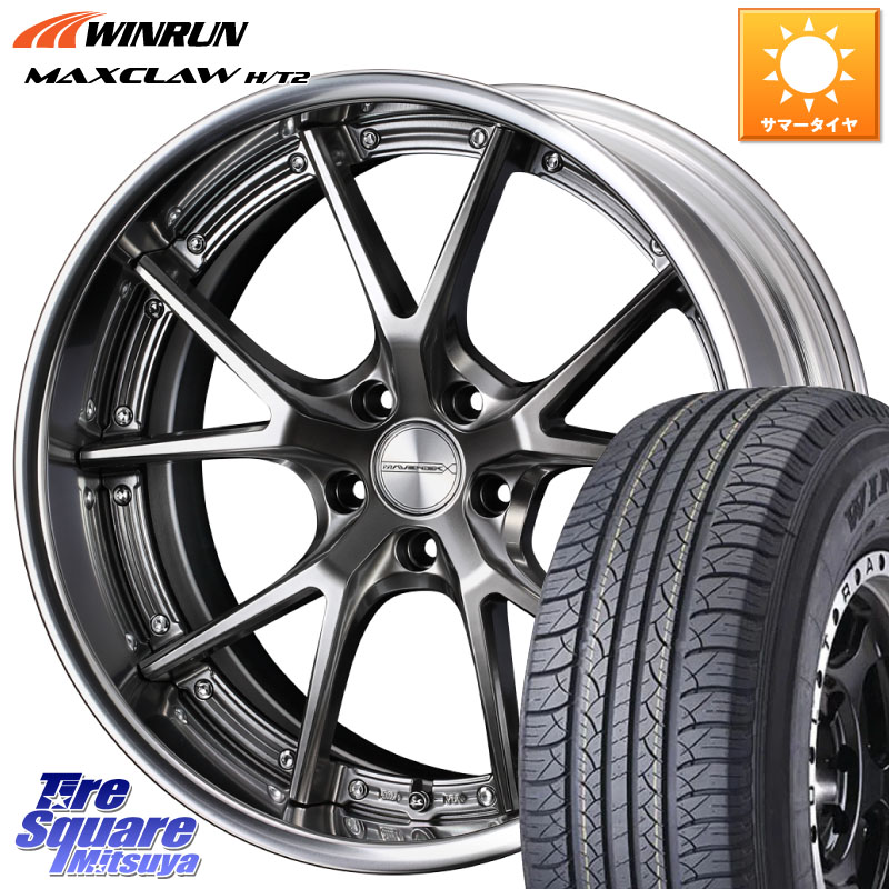 WINRUN MAXCLAW H/T2 サマータイヤ 235/55R20WEDS MAVERICK 905S PS S-LoDisk 20インチ 2ピース 20X8.0J 34 5穴 114.3 RX レクサス｜タイヤスクエアミツヤ