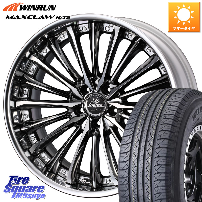 weds クレンツェ フェルゼン 215/45R18 ノア ヴォクシー セレナ WEDS 
