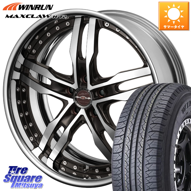 KYOHO SHALLEN XF-55 LowType Disk20インチ 2ピース 20 X 8.0J +50 5穴 114.3 WINRUN MAXCLAW H/T2 サマータイヤ 235/55R20