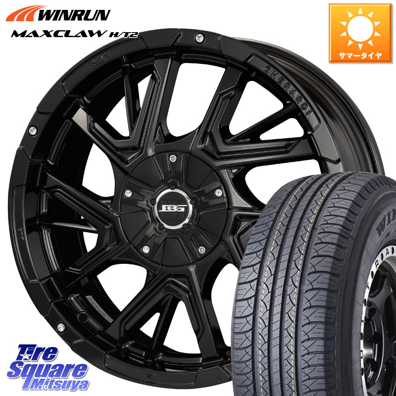 KOSEI ボトムガルシア ゲラルディ ホイール 17 X 7.0J +42 5穴 114.3 WINRUN MAXCLAW H/T2 サマータイヤ 225/65R17 50系RAV4 80系ハリアー T32エクストレイル CX-5 CX-8 BT5レガシィアウトバック