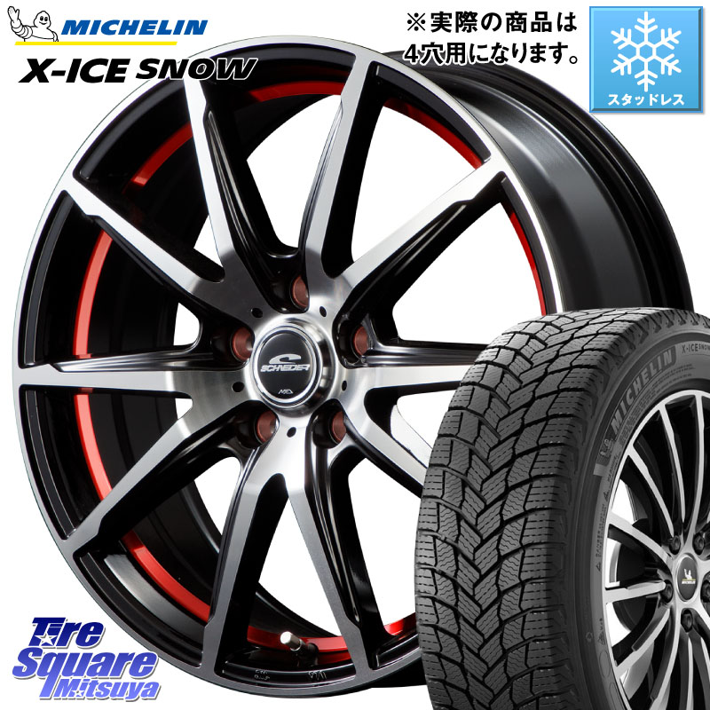 ミシュラン X-ICE SNOW エックスアイススノー XICE SNOW スタッドレス ミツヤ 正規品 185/65R15 MANARAY MID SCHNEIDER シュナイダー RX02 RED 15インチ 15 X 5.5J +43 4穴 100 アクアクロスオーバー FITクロスター