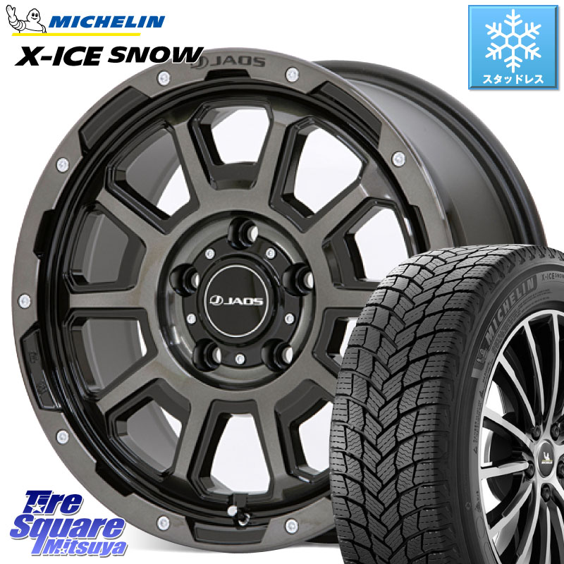 ミシュラン X-ICE SNOW エックスアイススノー XICE SNOWスタッドレス ミツヤ 正規品 205/55R16 JAOS JAOS ADAMAS BL5 ジャオス アダマス ビーエルファイブ 16インチ 16 X 7.0J +40 5穴 114.3 GRヤリスRSノーマルキャリパー