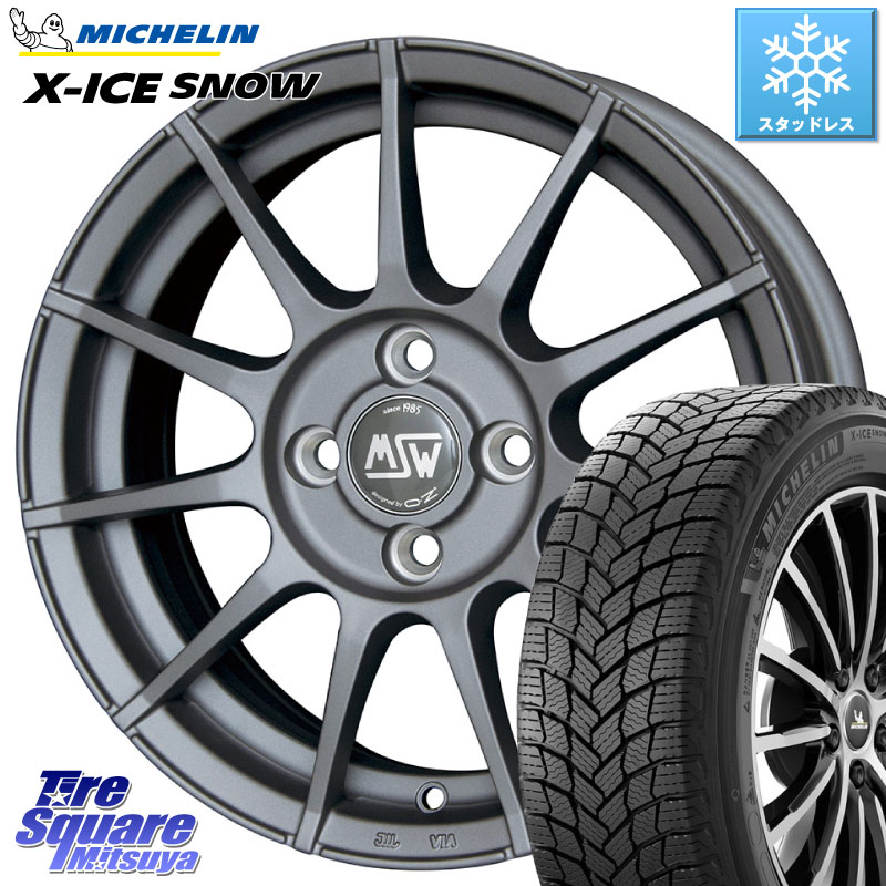 ミシュラン X-ICE SNOW エックスアイススノー XICE SNOW スタッドレス ミツヤ 正規品 175/65R15 MSW by OZ MSW85-2 ガンメタ ホイール 15インチ 15 X 6.0J(ALFAROMEO MITO 955) +38 4穴 98 アルファロメオ MITO ミト
