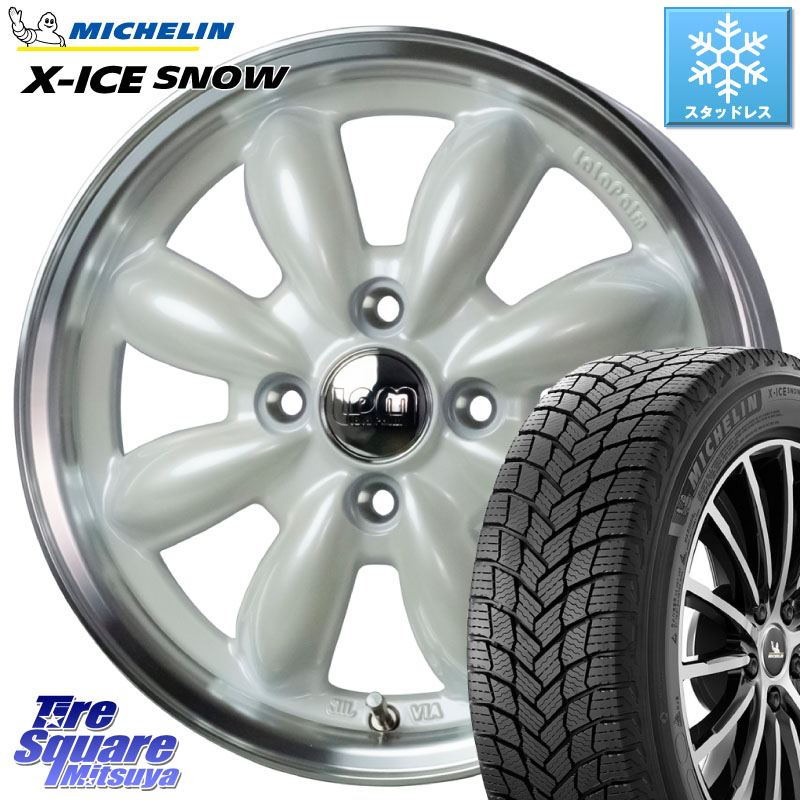 ミシュラン X-ICE SNOW エックスアイススノー XICE SNOW スタッドレス ミツヤ 正規品 165/55R15 HotStuff LaLa Palm CUP2 ララパーム ホイール 15インチ 15 X 4.5J +45 4穴 100 デリカミニ2WD タント スペーシア サクラ 73,024円