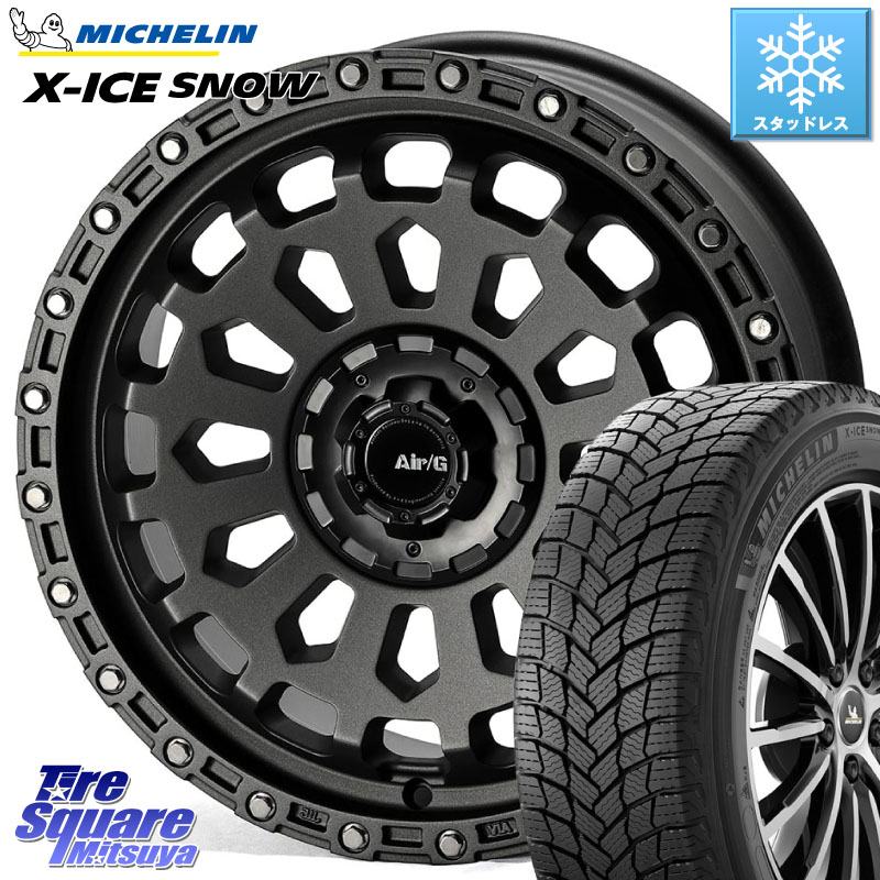 ミシュラン X-ICE SNOW エックスアイススノー XICE SNOW スタッドレス ミツヤ 正規品 205/50R17 4X4エンジニアリング Air/G VULCAN MG ホイール 17インチ 17 X 7.0J +48 5穴 114.3 C27セレナ GU系インプレッサ フロンクス