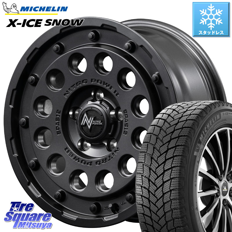ミシュラン X-ICE SNOW エックスアイススノー XICE SNOW スタッドレス ミツヤ 正規品 195/60R16 MANARAY MID ナイトロパワー H12 SHOTGUN BB ホイール 16インチ 16 X 7.0J +40 5穴 114.3 フロンクス