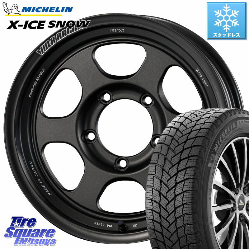 ミシュラン X-ICE SNOW エックスアイススノー XICE SNOW スタッドレス ミツヤ 正規品 215/65R16 RAYS 【欠品次回10~11月】 VOLK RACING TE37XT for J UL MT ※インセット-6 ホイール 16インチ 16 X 6.0J +0 5穴 139.7 ジムニー専用(要オーバーフェンダー等) ジムニ－シ