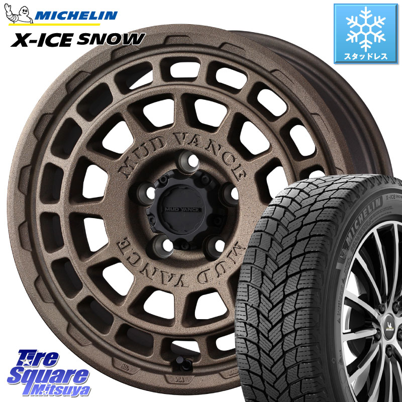 ミシュラン X-ICE SNOW エックスアイススノー XICE SNOW スタッドレス ミツヤ 正規品 205/65R16 WEDS MUDVANCE X TYPE F ホイール 16インチ マッドヴァンス 16 X 7.0J +35 5穴 114.3
