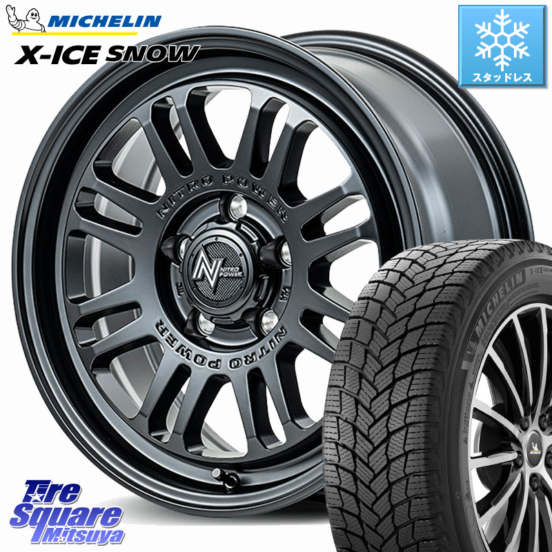 ミシュラン X-ICE SNOW エックスアイススノー XICE SNOW スタッドレス ミツヤ 正規品 195/60R16 MANARAY NITRO POWER M16 ASSAULT ホイール 16インチ 16 X 7.0J +40 5穴 114.3 フロンクス