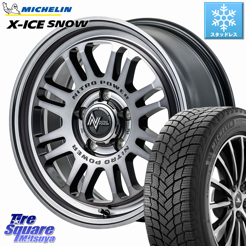 ミシュラン X-ICE SNOW エックスアイススノー XICE SNOW スタッドレス ミツヤ 正規品 215/45R17 MANARAY NITRO POWER M16 ASSAULT ホイール 17インチ 17 X 7.0J +42 5穴 114.3