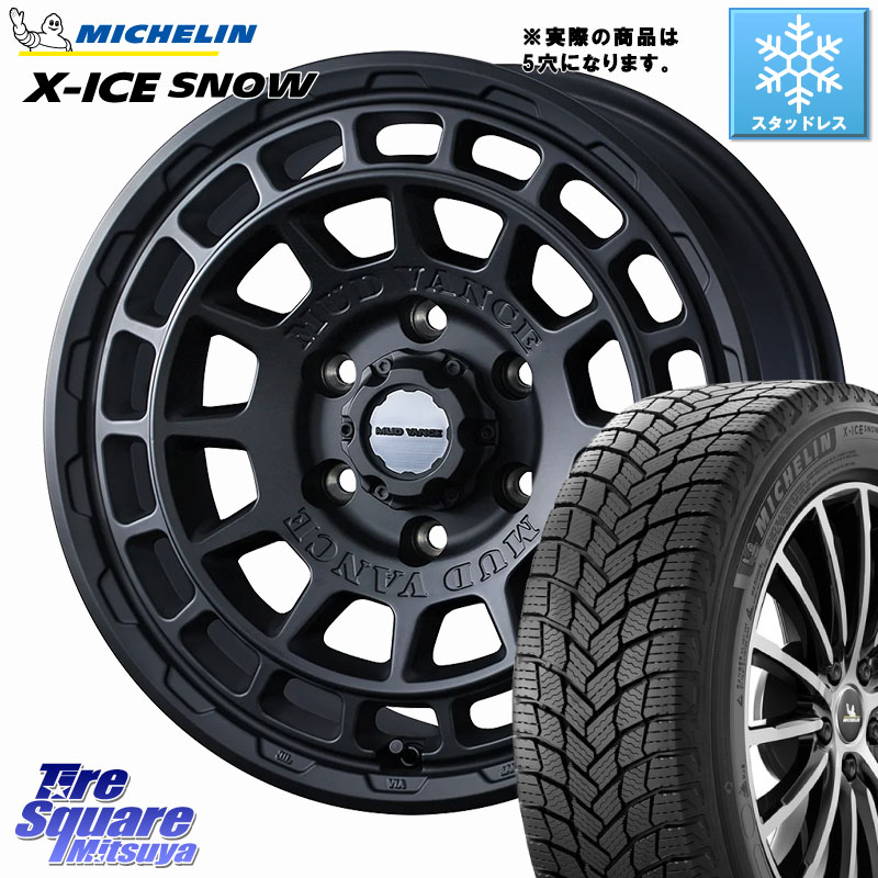 ミシュラン X-ICE SNOW エックスアイススノー XICE SNOW スタッドレス ミツヤ 正規品 205/55R17 WEDS MUDVANCE X TYPE F ホイール 17インチ マッドヴァンス 17 X 7.0J +38 5穴 114.3 90系ノア ヴォクシー RP6～8ステップワゴン