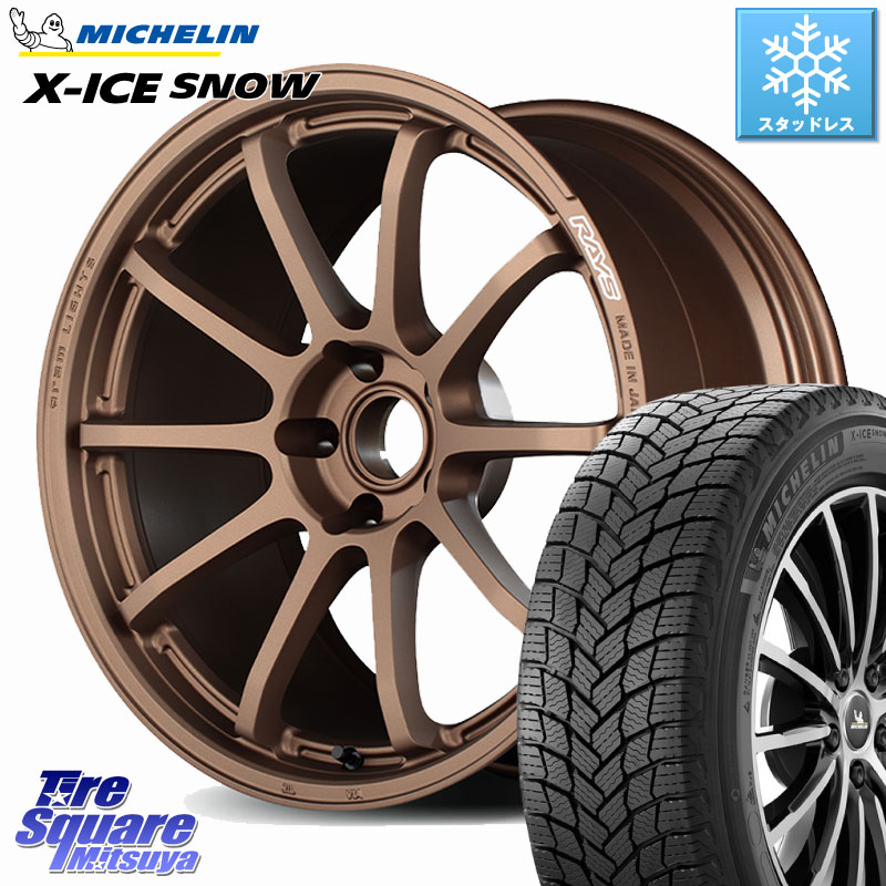 ミシュラン X-ICE  エックスアイススノー XICE  スタッドレス ミツヤ 正規品 235/45R19 RAYS 【欠品次回要問合せ】 gramLIGHTS 57NR ホイール 19インチ 19 X 8.0J +48 5穴 114.3