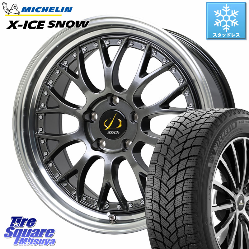 ミシュラン X-ICE SNOW エックスアイススノー XICE SNOW スタッドレス ミツヤ 正規品 235/50R18 HotStuff Stich Mesh NR シュティッヒ メッシュ NR ホイール 18インチ 18 X 8.0J +42 5穴 114.3 30系アルファード 30系ヴェルファイア 20系アルファード