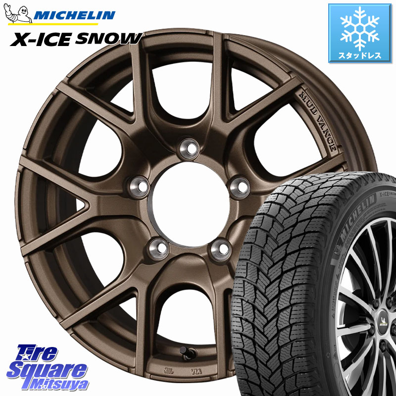 ミシュラン X-ICE SNOW エックスアイススノー XICE SNOW スタッドレス ミツヤ 正規品 215/65R16 WEDS MUDVANCE SD ホイール 16インチ マッドヴァンス 16 X 5.5J +22 5穴 139.7 ジムニー専用(要オーバーフェンダー等)