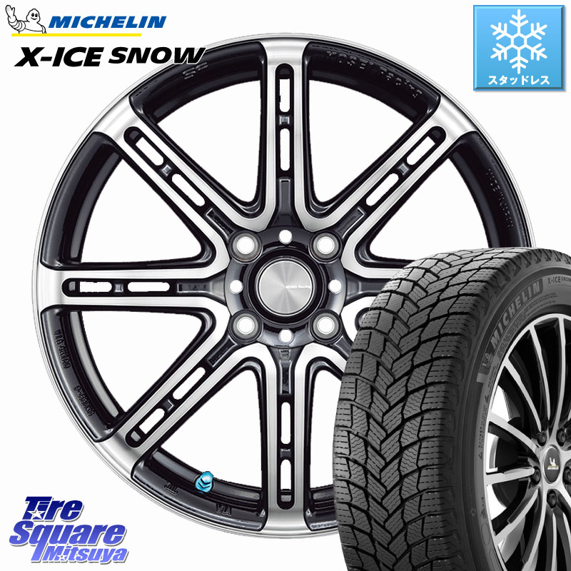 ミシュラン X-ICE SNOW エックスアイススノー XICE SNOWスタッドレス ミツヤ 正規品 205/55R16 KOSEI SENEKA RP08 ホイール 16インチ 16 X 6.5J +45 4穴 100 E13オーラ