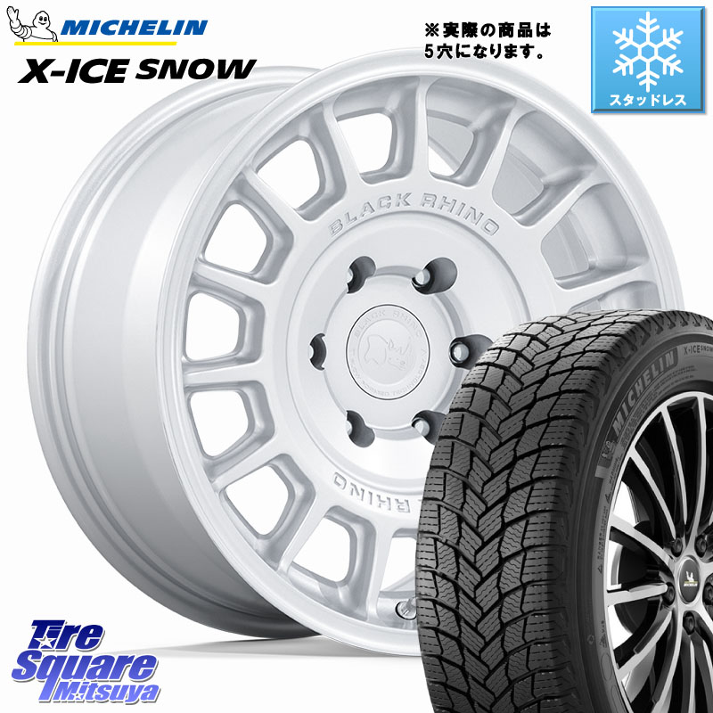 ミシュラン X-ICE SNOW エックスアイススノー XICE SNOW スタッドレス ミツヤ 正規品 225/50R17 BLACK RHINO VOLL ボル シルバー ホイール 17インチ ブラックライノ◇参考画像 17 X 8.0J +38 5穴 114.3