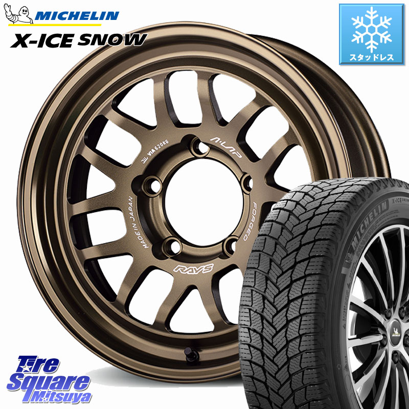 ミシュラン X-ICE SNOW エックスアイススノー XICE SNOW スタッドレス ミツヤ 正規品 215/65R16 RAYS 【欠品次回10~11月】 A LAP-07X ※インセット-5 鍛造 ホイール 16インチ 16 X 6.0J +0 5穴 139.7 ジムニー専用(要オーバーフェンダー等) ジムニ－シエラ・ノマド(カス