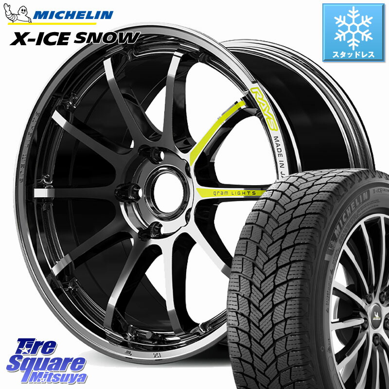 ミシュラン X-ICE SNOW エックスアイススノー XICE SNOW スタッドレス ミツヤ 正規品 235/45R18 RAYS gramLIGHTS 57NR LIMITED ホイール 18インチ 18 X 8.5J(M14B) +45 5穴 114.3 レクサスIS 30系後期