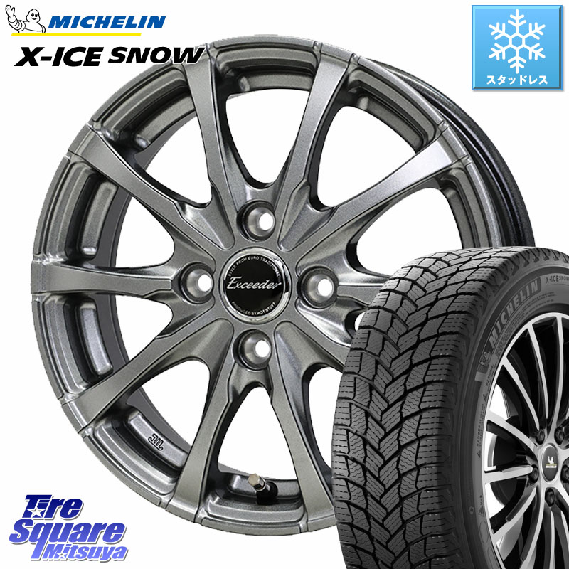 ミシュラン X-ICE SNOW エックスアイススノー XICE SNOW スタッドレス ミツヤ 正規品 155/65R14 HotStuff Exceeder E08 ホイール 14インチ エクシーダ 14 X 4.5J +45 4穴 100 N-BOX デリカミニ2WD タント スペーシア サクラ ハイゼット アゲトラCustom車用※軽自動車専
