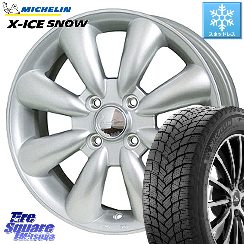 ミシュラン X-ICE SNOW エックスアイススノー XICE SNOW スタッドレス ミツヤ 正規品 165/70R14 HotStuff ララパーム KC-8 lala Palm KC8 SIL ホイール 14インチ 14 X 4.5J +43 4穴 100 Mx27/37/47Sソリオ・デリカD2 MAx6S系ソリオ