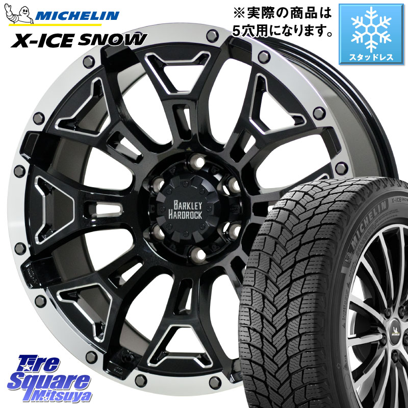 ミシュラン X-ICE SNOW エックスアイススノー XICE SNOW スタッドレス ミツヤ 正規品 225/45R17 HotStuff BARKLEY HARDROCK ELBERT ハードロック エルバート ホイール 17インチ 17 X 7.0J +38 5穴 114.3 GRヤリスRSノーマルキャリパー