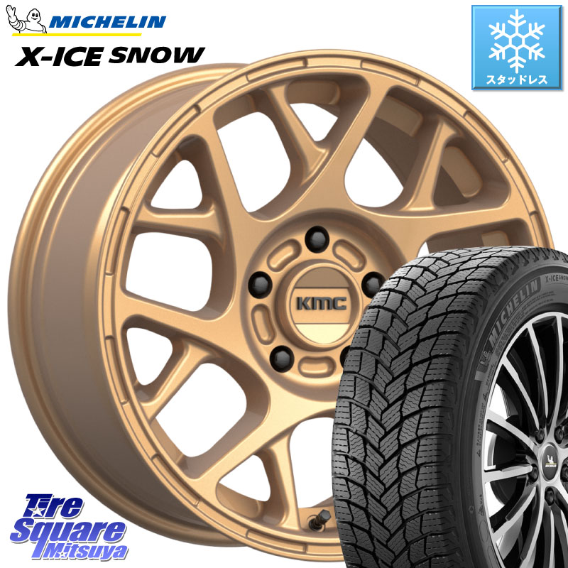 ミシュラン X-ICE SNOW エックスアイススノー XICE SNOW スタッドレス ミツヤ 正規品 225/50R17 KMC KM708 BULLY ホイール 17インチ 専用Nut別売 17 X 8.0J +38 5穴 114.3