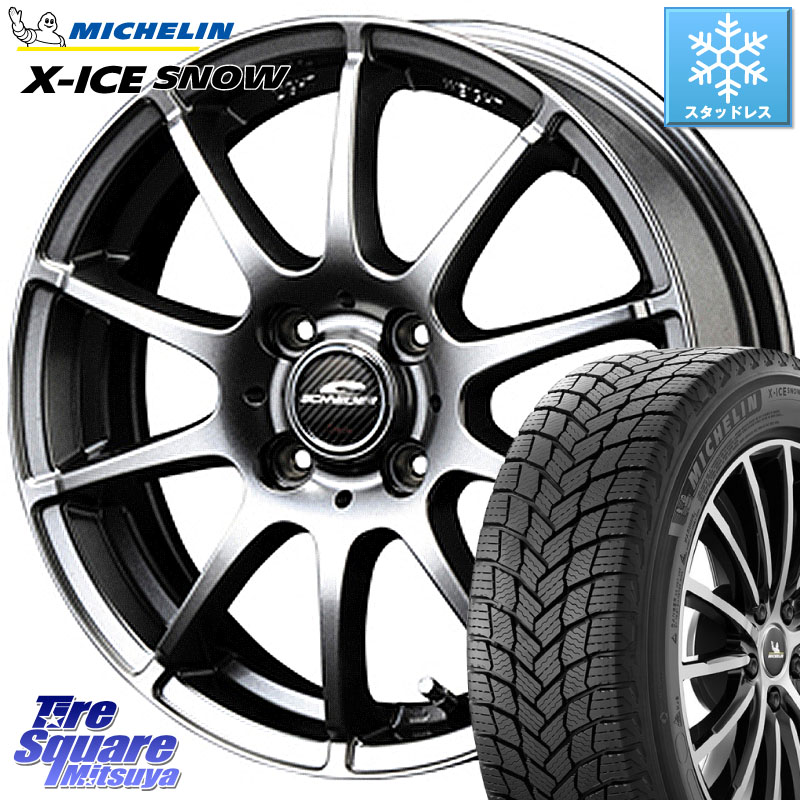 ミシュラン X-ICE SNOW エックスアイススノー XICE SNOW スタッドレス ミツヤ 正規品 165/55R15 MANARAY MID SCHNEIDER StaG スタッグ ホイール 15インチ 15 X 5.5J +45 4穴 100