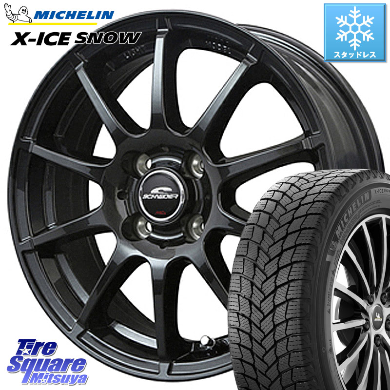 ミシュラン X-ICE SNOW エックスアイススノー XICE SNOW スタッドレス ミツヤ 正規品 165/55R15 MANARAY MID SCHNEIDER StaG スタッグ ガンメタ ホイール 15インチ 15 X 5.5J +45 4穴 100