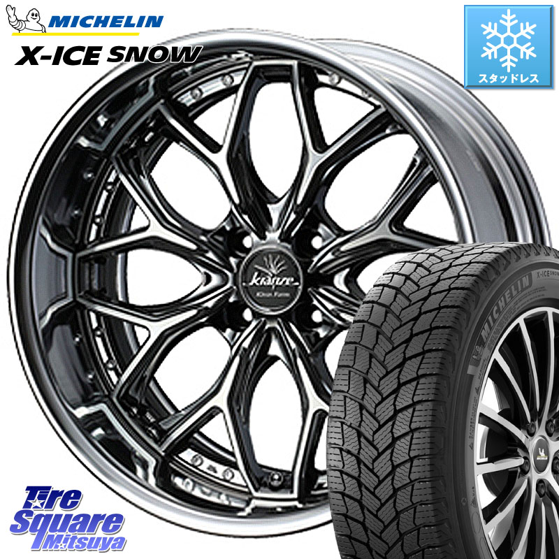 ミシュラン X-ICE SNOW エックスアイススノー XICE SNOW スタッドレス ミツヤ 正規品 205/50R17 WEDS Kranze EVITA Klein Form SBC HiDisk 17インチ 2ピース 17 X 7.0J +44 4穴 100 E13オーラ